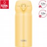 Термокружка THERMOS JNL-356 CRY 0.35L нержавеющая сталь 562630