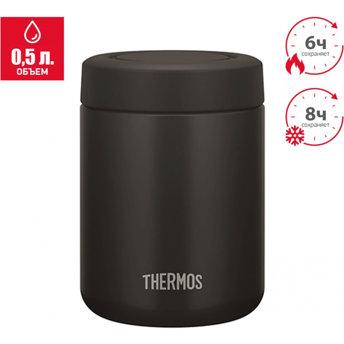 Термос для еды THERMOS JBR-501 BK 563644