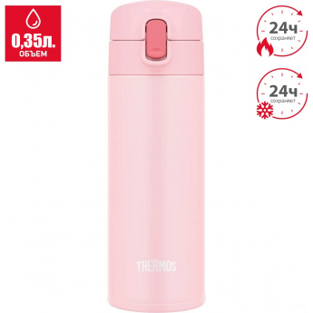 Термос для напитков THERMOS FJM-350 LP 0.35л. розовый Термос для напитков THERMOS FJM-350 LP 0.35л. розовый