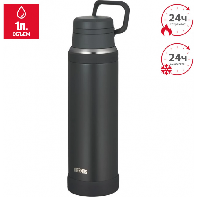 Термос THERMOS JOY-1000 CHL 1,0L 560315